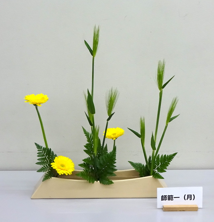 Ikebana_02272023
