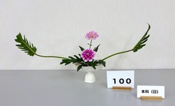 Ikebana_10092022