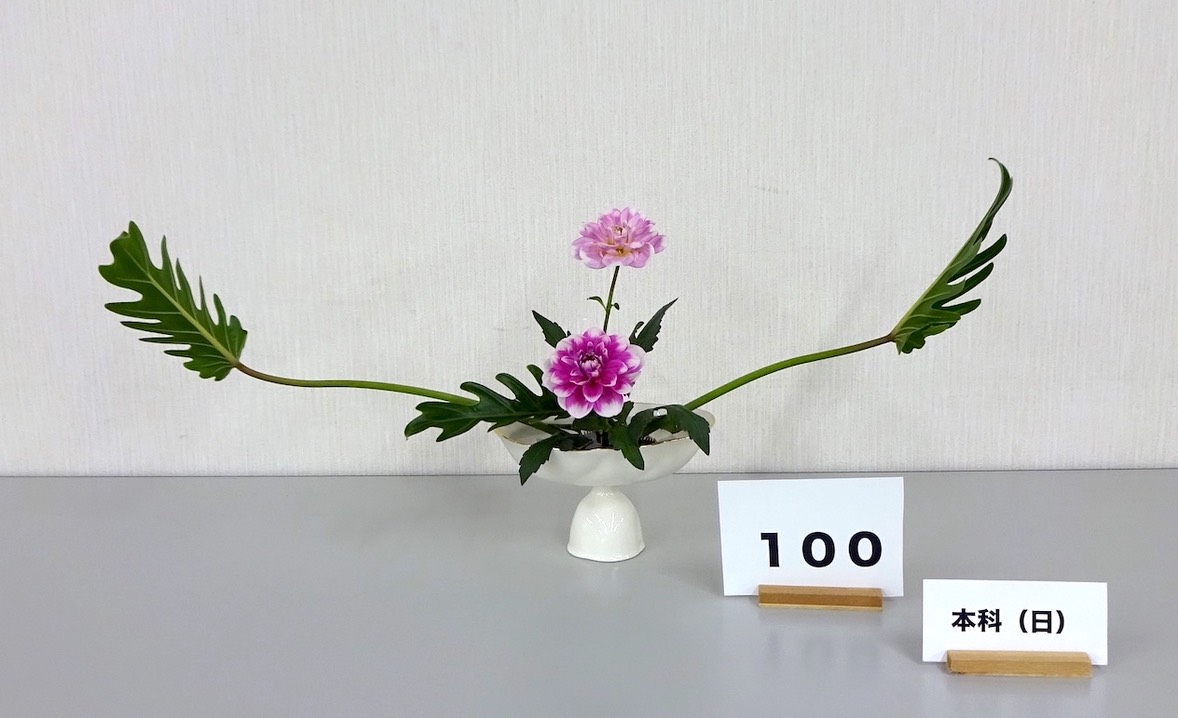 Ikebana_10092022