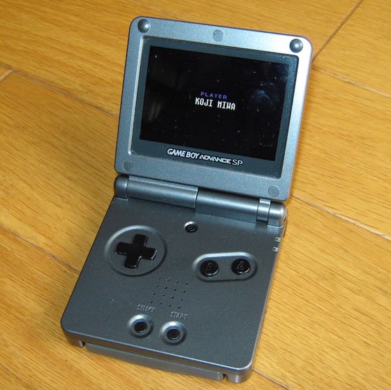 gba